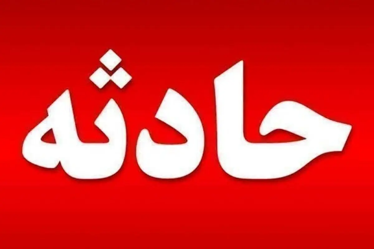 انفجار گاز در مشهد؛ ۲ جان‌باخته و ۵ زخمی