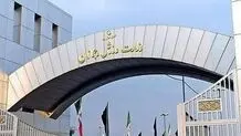 واکنش وزارت ورزش و جوانان  به یک گزارش
