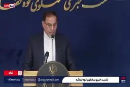 مهر تایید قوه قضاییه بر پرونده پلتفرم‌های مجاز طلا