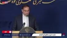 مهر تایید قوه قضاییه بر پرونده پلتفرم‌های مجاز طلا
