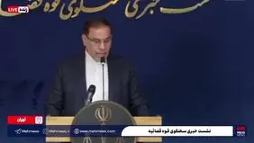 مهر تایید قوه قضاییه بر پرونده پلتفرم‌های مجاز طلا