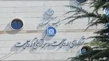 رأی جلسه بررسی شکایت تپسی‌فود از اسنپ‌فود  صادر شد

