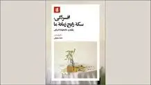 تحلیل فرهنگی افسردگی