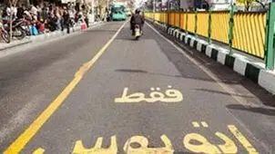 خط ویژه اتوبوس در خیابان بهشتی تهران مسدود شد

