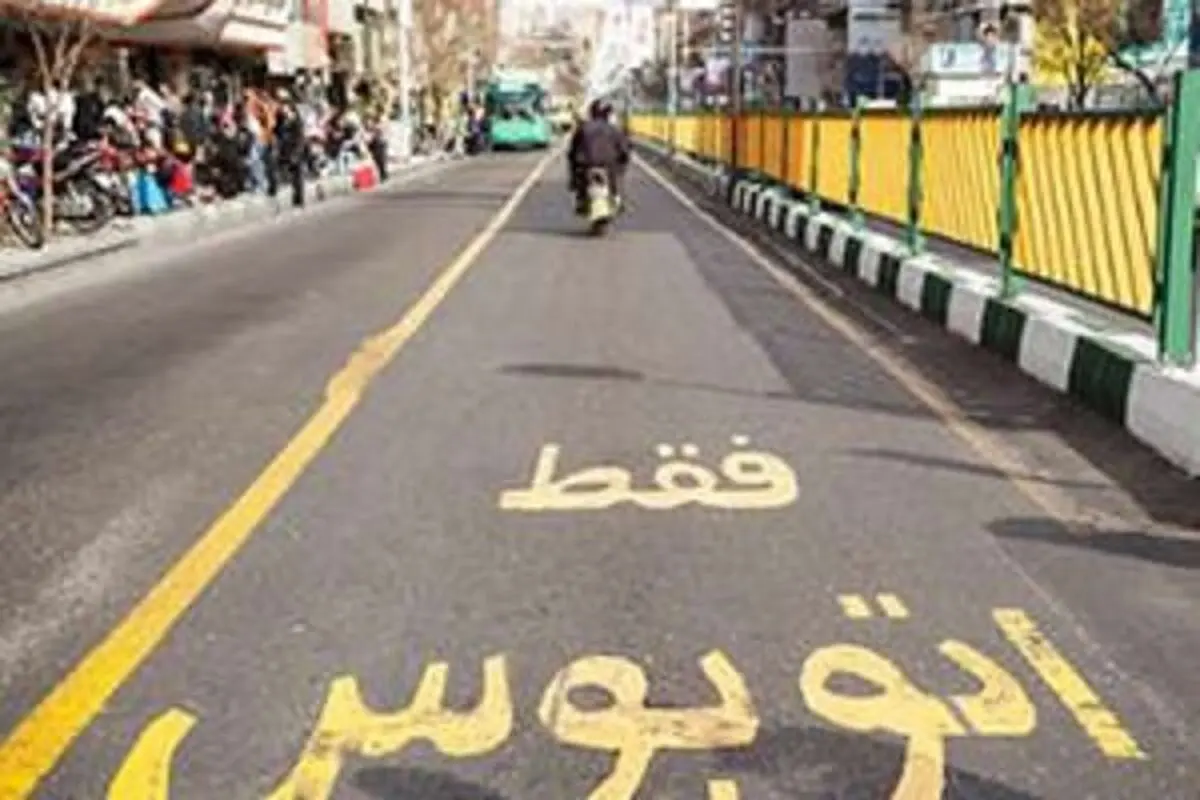 خط ویژه اتوبوس در خیابان بهشتی تهران مسدود شد

