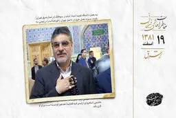 پسر واعظ طبسی در دادگاه تبرئه شد