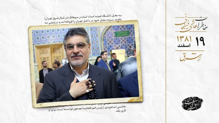 پسر واعظ طبسی در دادگاه تبرئه شد