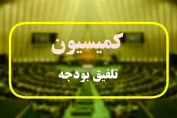 میزان افزایش حقوق کارمندان و بازنشستگان برای سال آینده تعیین شد