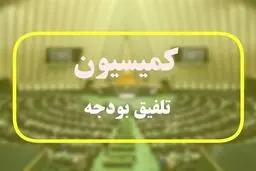 میزان افزایش حقوق کارمندان و بازنشستگان برای سال آینده تعیین شد