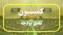 میزان افزایش حقوق کارمندان و بازنشستگان برای سال آینده تعیین شد