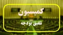 میزان افزایش حقوق کارمندان و بازنشستگان برای سال آینده تعیین شد