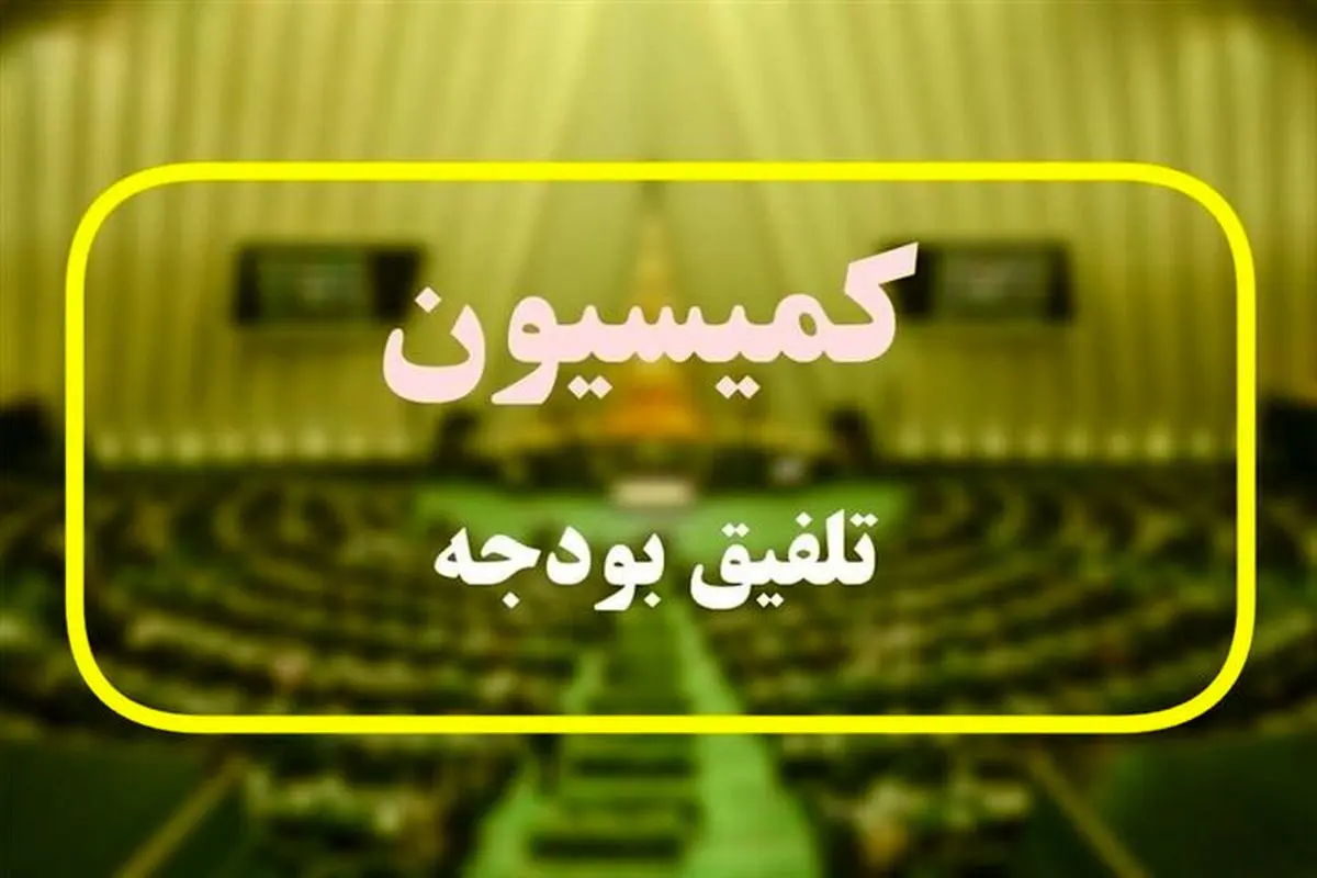 میزان افزایش حقوق کارمندان و بازنشستگان برای سال آینده تعیین شد