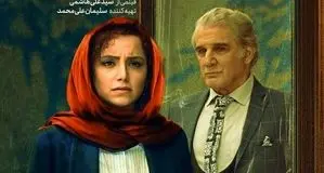 فیلم زعفرانیه ۱۴ تیر با بازی مهدی هاشمی، هنگامه قاضیانی و نازنین بیاتی اکران می‌شود