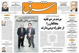 چهارشنبه 4  آبان  1390 شماره 1378