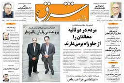 چهارشنبه 4  آبان  1390 شماره 1378