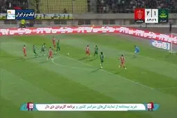 گل سوم پرسپولیس به دلیل آفساید احمدزاده مردود شد + ویدیو