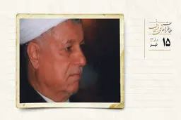 از تظاهرات در فرانسه علیه شارون تا درخواست مقابله به مثل قوه قضاییه با آمریکا