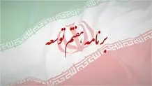 نگاهی به زندگی منیره گرجی  تنها زن نماینده در مجلس خبرگان
