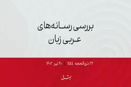 رکوردشکنی مصر در صنعت گردشگری

