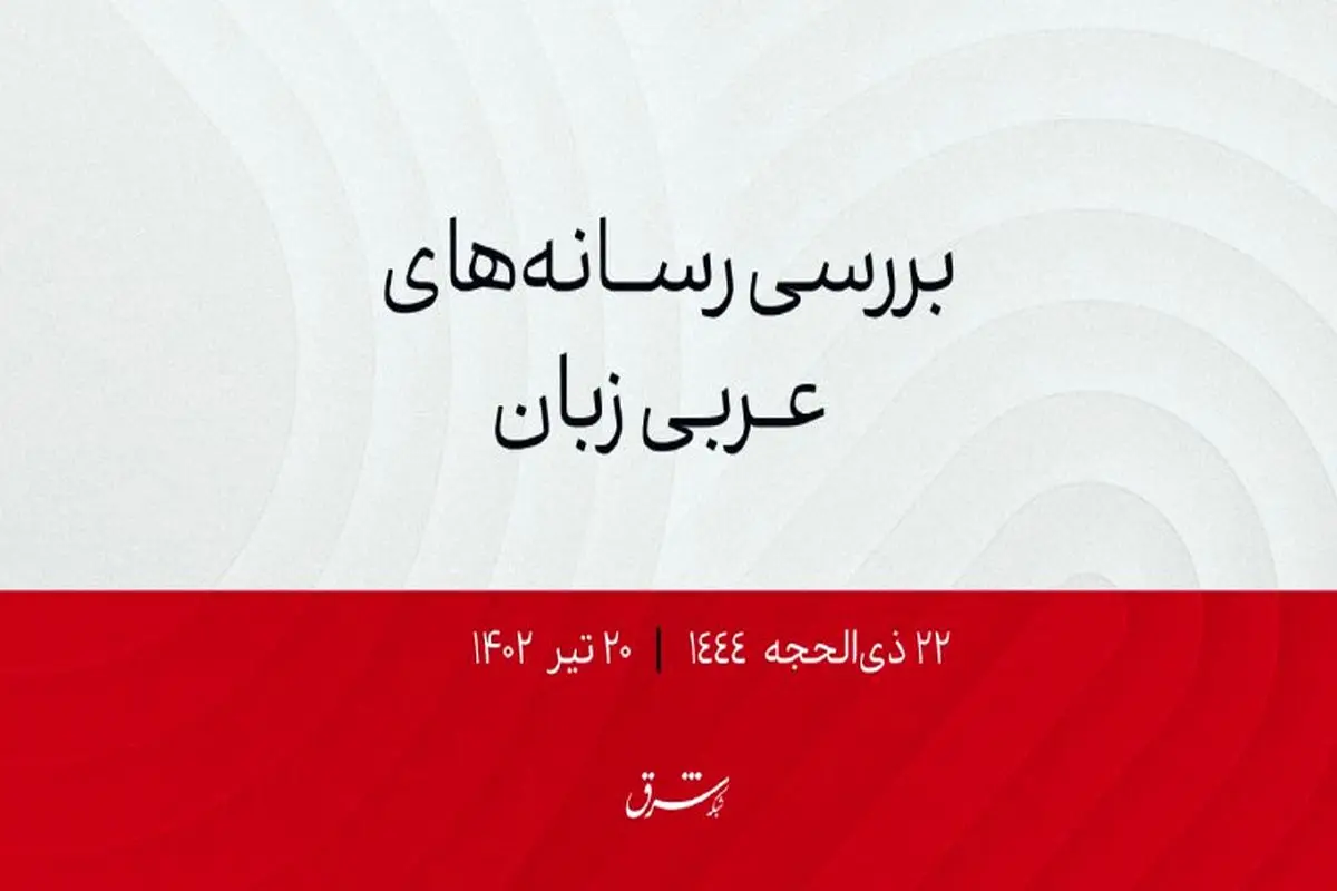 رکوردشکنی مصر در صنعت گردشگری

