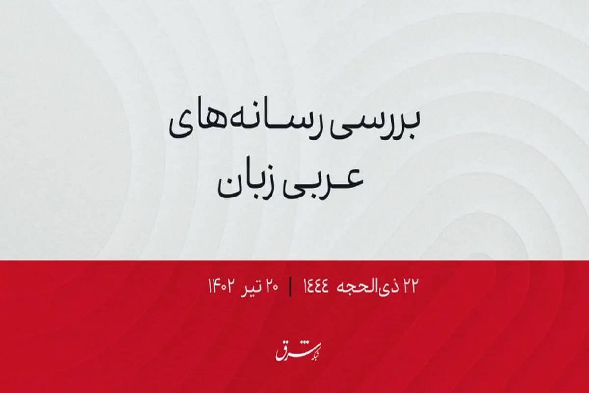 رکوردشکنی مصر در صنعت گردشگری

