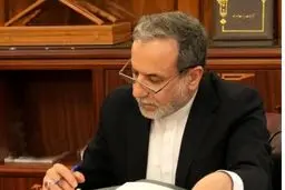 پیام عباس عراقچی به مناسبت شهادت رهبر انقلاب