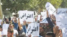 نقاط مجاز اعتراض و زمان از دست رفته