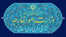 احضار سفیر فرانسه به وزارت امور خارجه ایران
