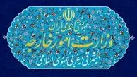 بیانیه وزارت خارجه ایران درباره حملات اخیر