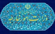 بیانیه وزارت خارجه ایران درباره حملات اخیر