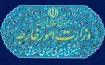 ایران: بیانیه حقوق بشری فرانسه و شرکای غربی، فرافکنی منافقانه است
