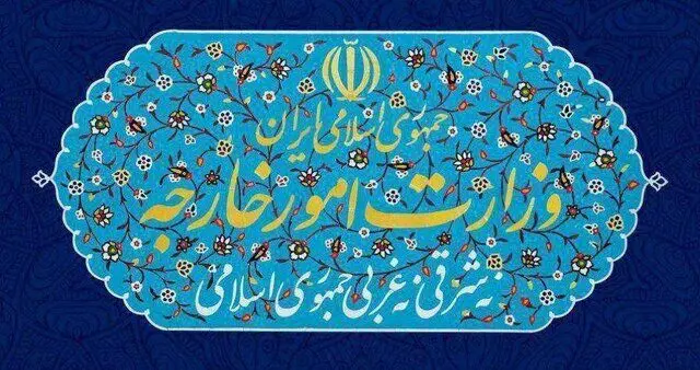 ایران: بیانیه حقوق بشری فرانسه و شرکای غربی، فرافکنی منافقانه است