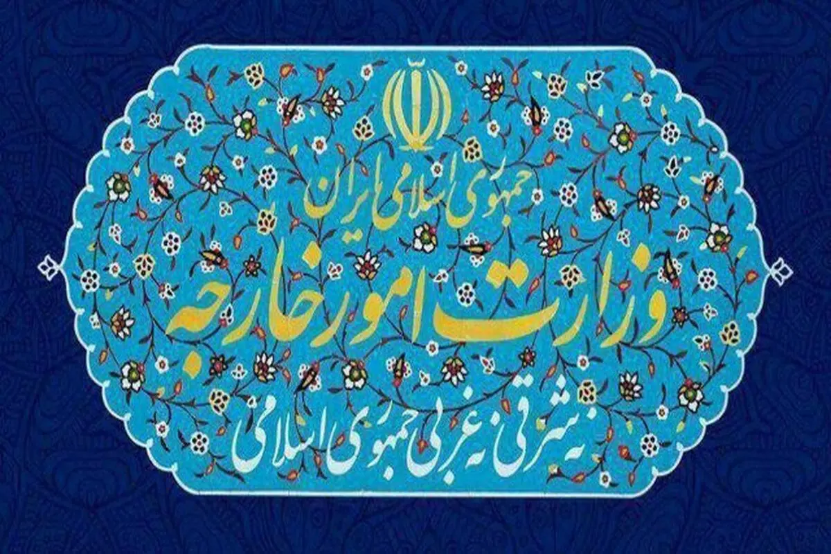 احضار سفیر فرانسه به وزارت امور خارجه ایران
