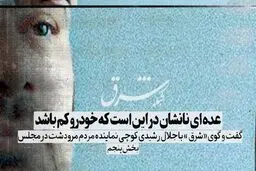 عده‌ای نانشان در این است که خودرو کم باشد