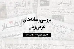 احداث بندر در یمن توسط امارات