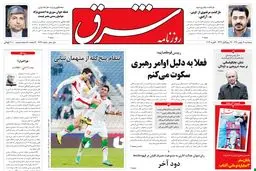 پنجشنبه 19 بهمن 1391شماره 1667