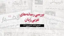 شرکت 350 ناشر عربی و خارجی در نمایشگاه بین المللی کتاب فلسطین 
