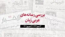 تحرکات برای بازگشت اعتراضات به عراق