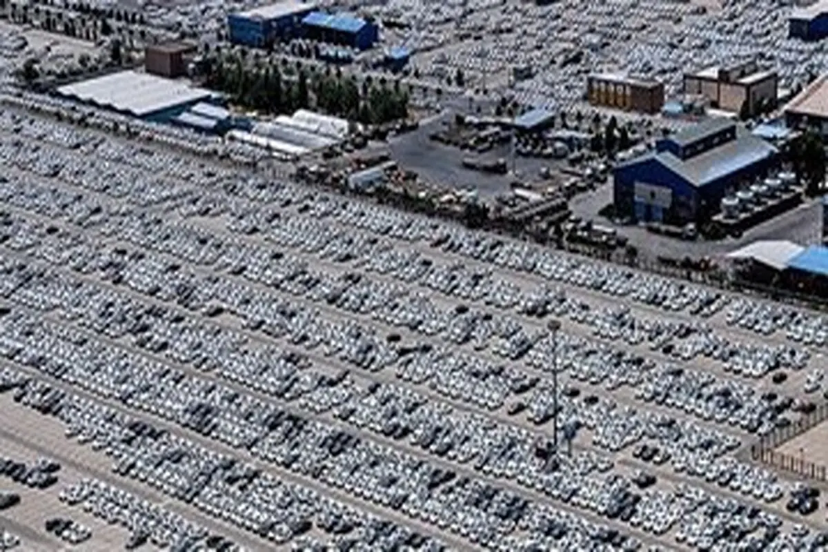 هشدار تعزیرات حکومتی به خودروسازان /این اقدام مصداق تخلف است


