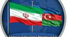 دعوت سفارت ایران در باکو از سفارتخانه‌های دیگر کشورها برای محکومیت هماهنگ اهانت به قرآن

