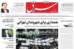 چهارشنبه 7 دی 1401 شماره 4457