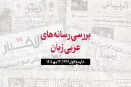 موافقت لبنان با مرزهایی دریایی با اسرائیل