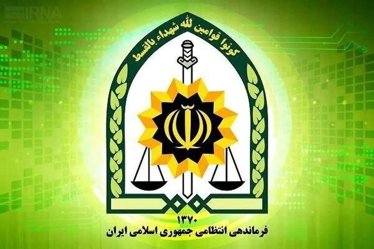 شهادت مامور پلیس لرستان