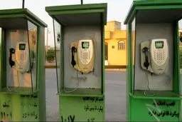 ۵۴ هزار تلفن همگانی در سطح کشور وجود دارد