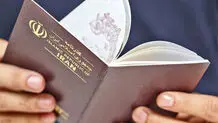 استعلام ممنوع‌الخروجی با استفاده از کد ملی امکانپذیر شد