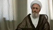 نامه آیت‌الله سبحانی به اژه‌ای؛ پرداخت مهریه باید عندالاستطاعه باشد نه عندالمطالبه + تصویر