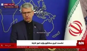 زمان مذاکرات ایران و آمریکا به روایت وزارت خارجه ایران
