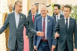 بزم صلح در اردن