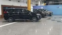 شورای رقابت قیمت هایما را تصویب کرد 