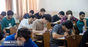 کنکوریها در این ۲ روز منتظر اعلام نتایج کنکور باشند